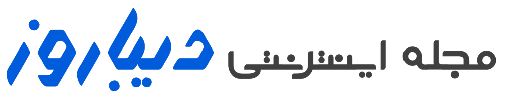 دیباروز