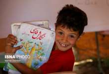 برنامه‌های درسی پنج‌شنبه (۱۸ اردیبهشت) شبکه‌های آموزش و چهار