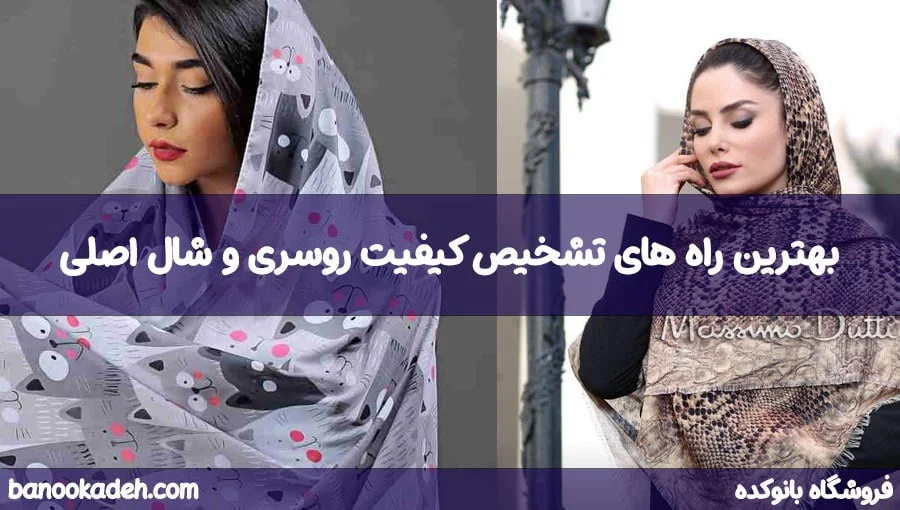 بانوکده