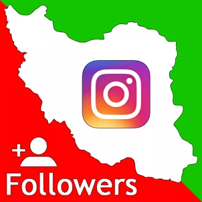 لایک ایرانی بخریم یا لایک خارجی؟ خرید لایک ایرانی ارزان