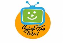 جدول پخش مدرسه تلویزیونی ایران؛ دوشنبه ۲۹ آذر