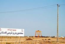 پتروشیمی گلستان.  وعده محو شد / عدم قطعیت سهامداران به 15 سال رسید