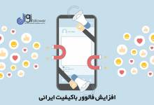 الگوریتم |اینستاگرام