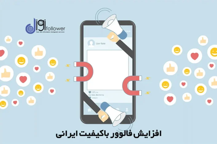 الگوریتم اینستاگرام 2022