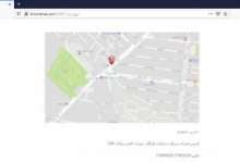 تهران |خواب