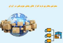 حسابداری |نرم افزار