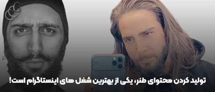 انواع کسب و کار در اینستاگرام بدون سرمایه اولیه انواع کسب و کار در اینستاگرام بدون سرمایه اولیه