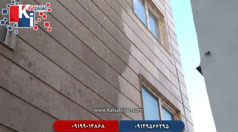 عوامل موثر بر قیمت نماشویی ساختمان