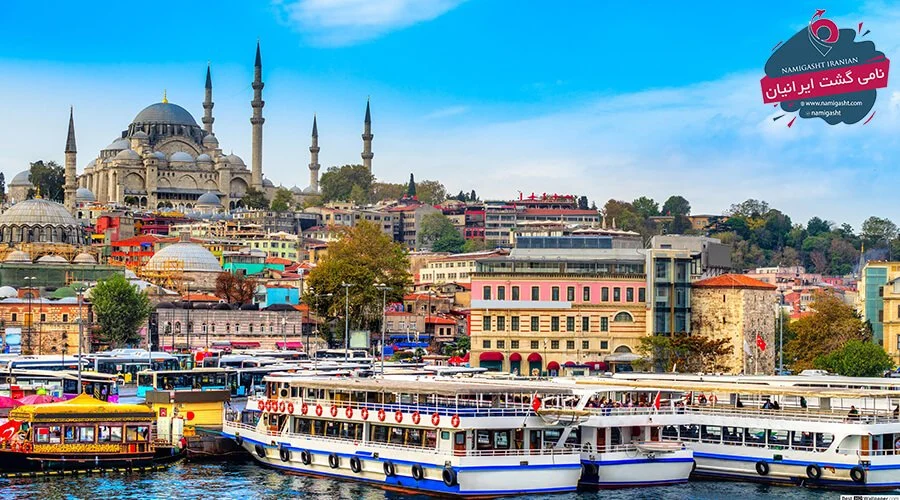تور استانبول از تهران را چه زمانی ارزان بخریم؟ تور استانبول از تهران را چه زمانی ارزان بخریم؟
