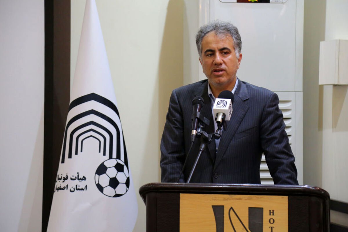رئیس کمیته انضباطی شورای فوتبال استان اصفهان: بررسی ادواری موارد درگیری فیزیکی