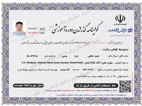 چطور کامپیوتر را بروز رسانی کنیم؟