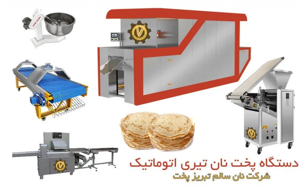 نان لواش خشک چند ماه می مانند؟