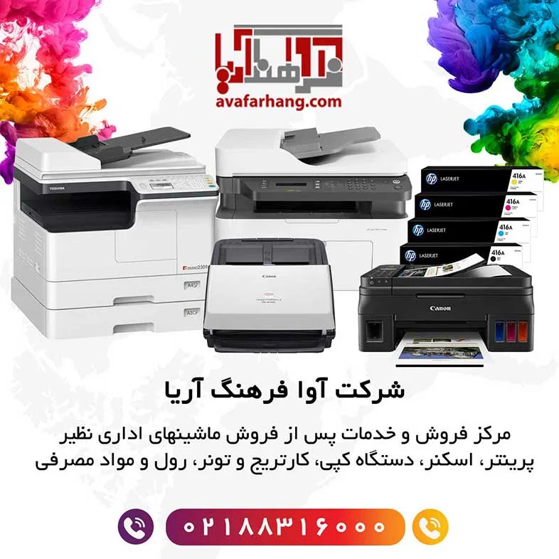 آموزش دانلود درایور پرینترهای hp آموزش دانلود درایور پرینترهای hp