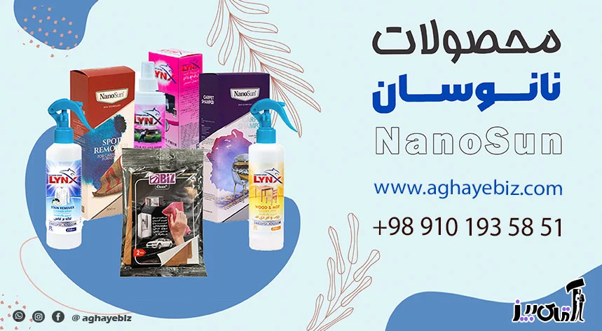 طرز استفاده از کرم براق کننده چرم نانوسان