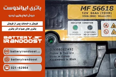رنگ چشمی باتری خودرو نشانگر چیست؟