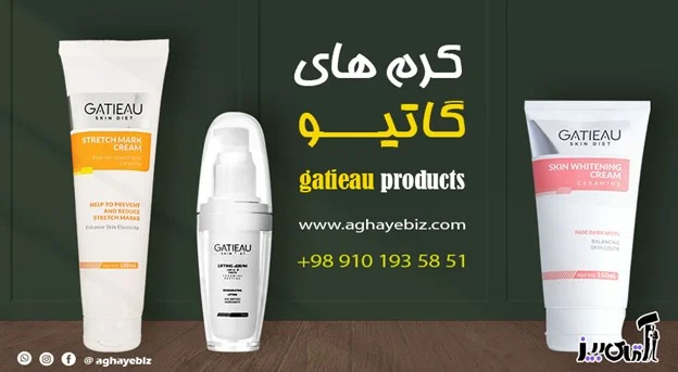 برای رفع تیرگی بیکینی و زیر بغل برای رفع تیرگی بیکینی و زیر بغل