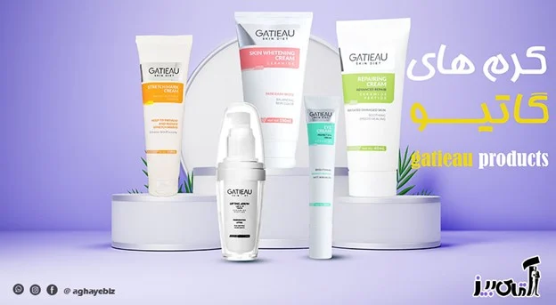 برای رفع تیرگی بیکینی و زیر بغل برای رفع تیرگی بیکینی و زیر بغل