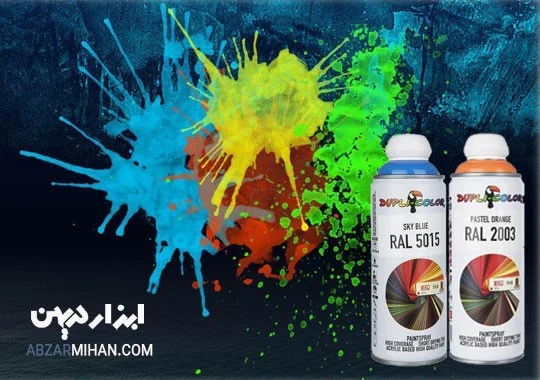 آموزش استفاده از دوپلی کالر