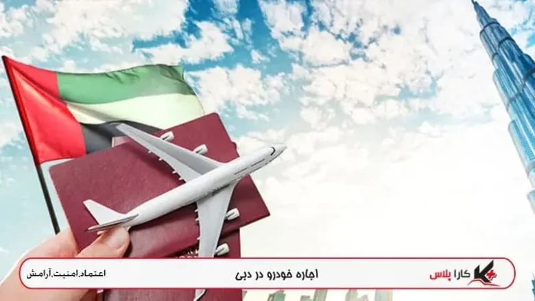 بهترین مراکز گردشگری دبی