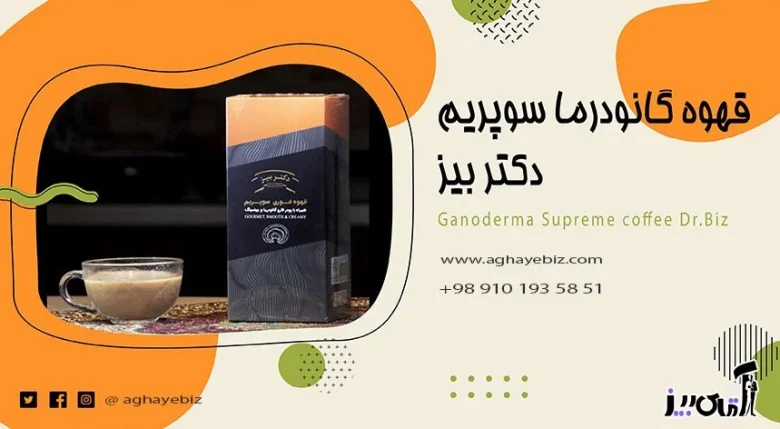 Supreme instant coffee for genital warts