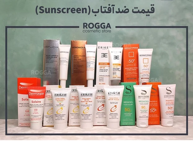 طریقه مصرف صحیح ضد آفتاب به چه صورت است؟ طریقه مصرف صحیح ضد آفتاب به چه صورت است؟