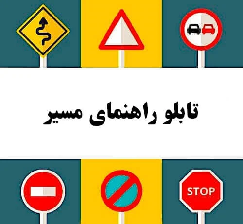 What is the importance of using road signs on the road?