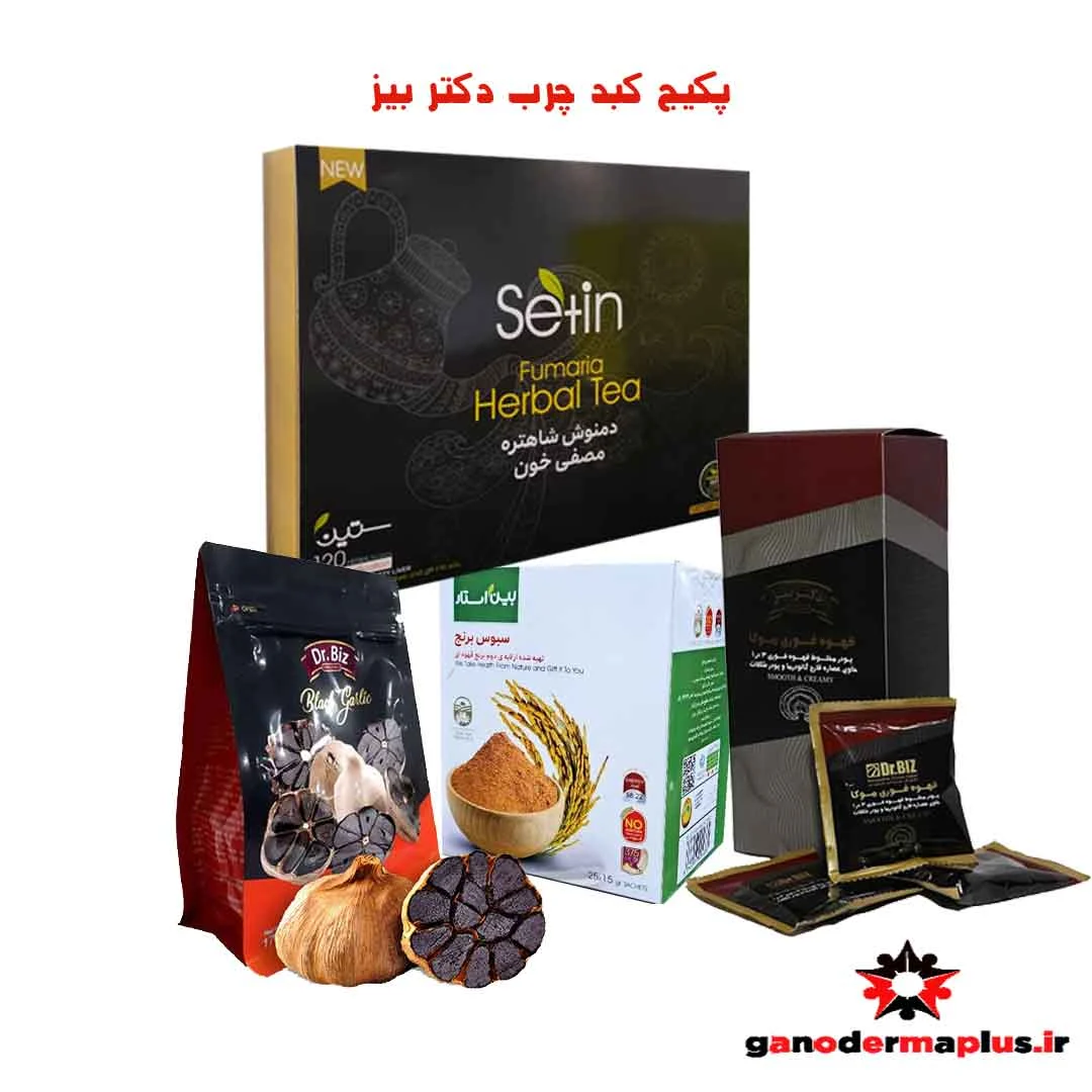 بهترین داروی گیاهی برای پاکسازی کبد چرب