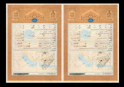 قوانین معاملات ملکی