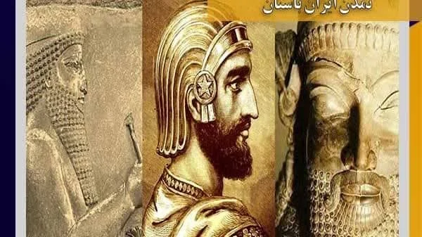 چرا تاریخ ایران به دو دوره زمانی تقسیم شده است؟