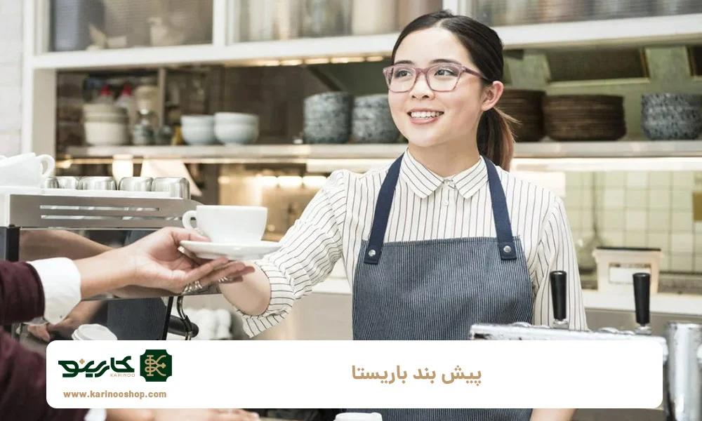 بهترین مدل های پیش بند باریستا