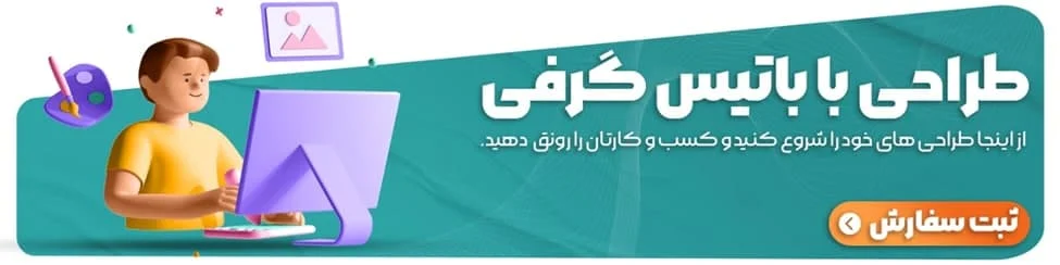 شغل های پردرآمد