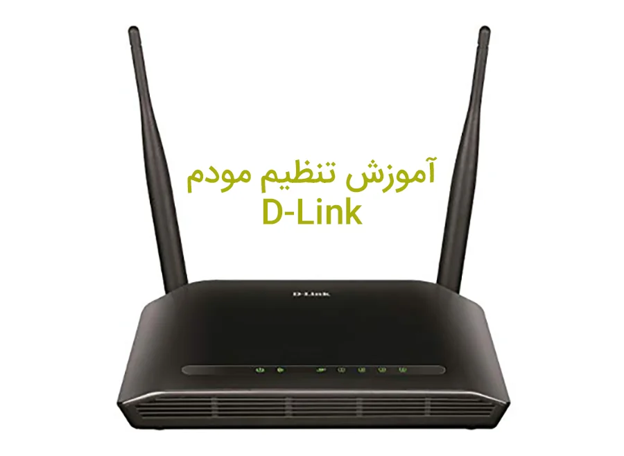 تنظیمات آی پی استاتیک روی مودم دی لینک تنظیمات آی پی استاتیک روی مودم دی لینک