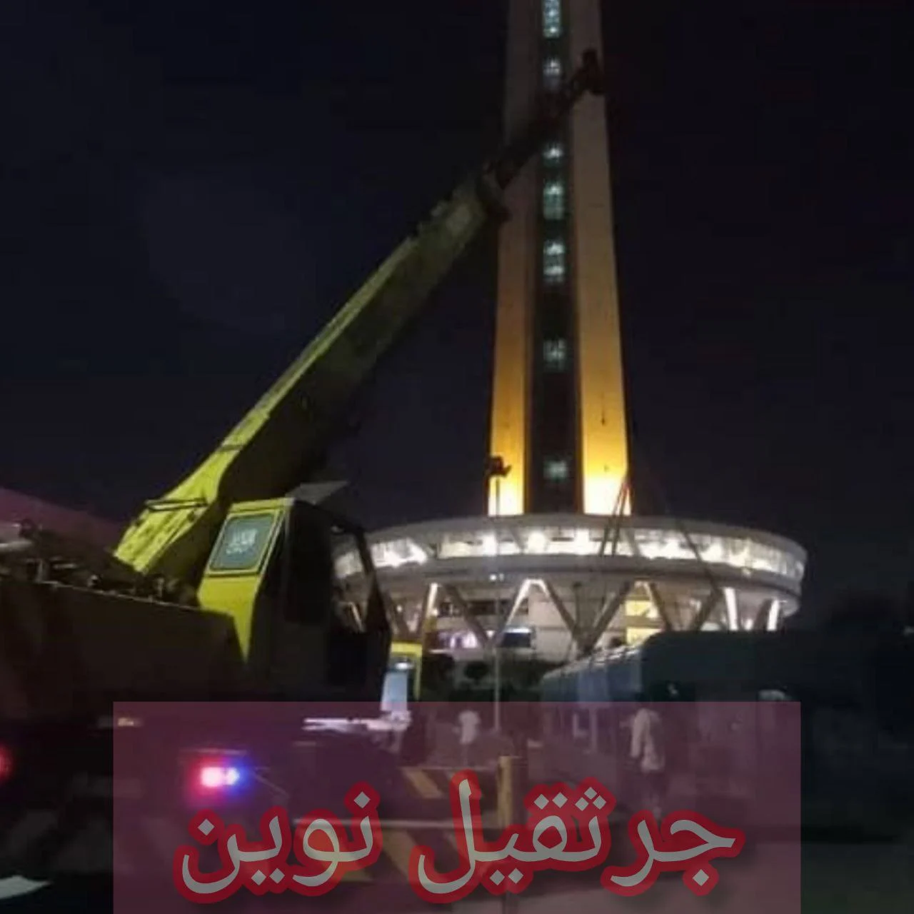انتخاب جرثقیل مناسب برای حمل تیرچه : راهنمای جامع و کاربردی