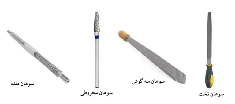 انواع سوهان چوب و کاربردهای آن ها در نجاری و کارهای دستی