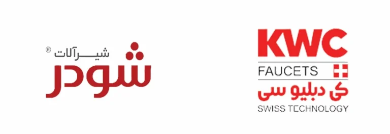 شیرآلات شودر بهتر است یا KWC؟