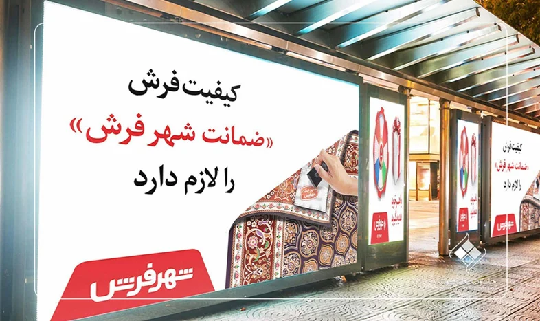 چگونگی طراحی و سفارشی سازی لایت باکس چگونگی طراحی و سفارشی سازی لایت باکس
