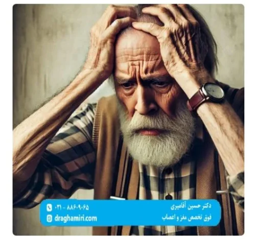 ارتباط بین کلسترول بالای خون و سکته مغزی چیست؟ به نقل از دکتر سید حسین آقامیری