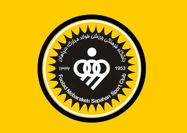 سپاه واکنش سپاهان به جدایی نیازمند و ستاره فرانسوی