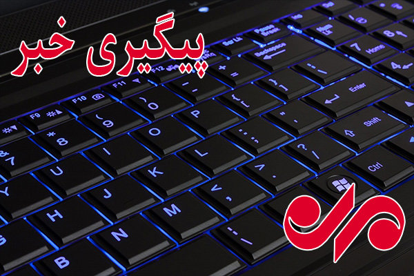 کودک پایان عملیات امدادی در کوهدشت؛ کودکی در میان فوتیها نیست! - خبرگزاری مهر | اخبار ایران و جهان