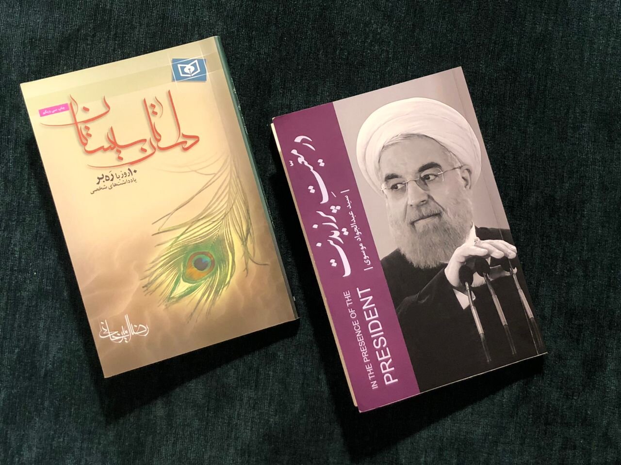 رئیس جمهور |سفر عبدالجواد موسوی، رضا امیرخانی و دوگانه همسفری با رهبر و رئیس جمهور