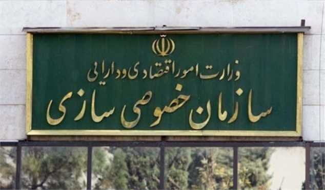 تکذیب نگهداری پول سهامداران عدالت در یک شرکت خصوصی/ دیوان محاسبات نظارت دارد