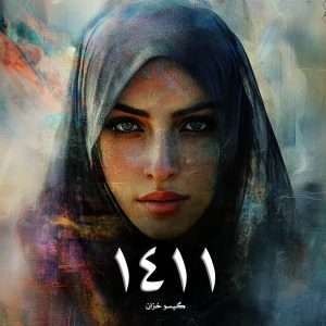 نویسنده کتاب دلشاد خاتون:ثریا جبارزاده