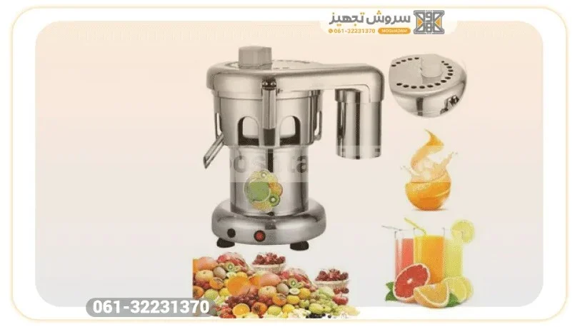 قیمت و خرید و فروش آبمیوه گیری صنعتی در سروش تجهیز مقدم قیمت و خرید و فروش آبمیوه گیری صنعتی در سروش تجهیز مقدم