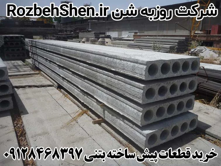 انواع سقف در سازه های ساختمانی مختلف
