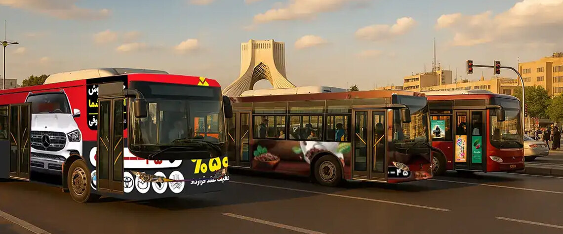 آبرسان |بازاریابی