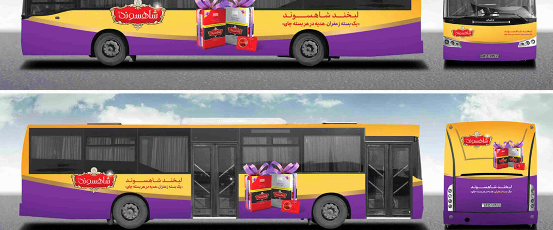 آبرسان |بازاریابی تفاوت قیمت بین تبلیغات یکرو، دوربدنه و فولرپ