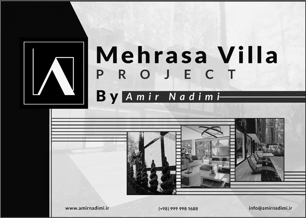 آرامش |روف گاردن