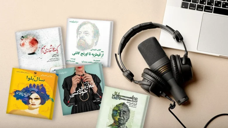 مروری بر کتاب صوتی زبان اصلی ارباب حلقه‌ها