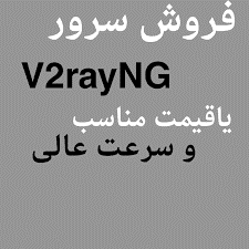 بهترین برنامه های 1402 تحریم شکن ایفون رایگان
